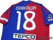 Photo4: F.C. Tokyo 2010-2011 Home Authentic Shirt #18 Ishikawa (4)