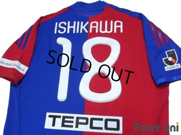 Photo4: F.C. Tokyo 2010-2011 Home Authentic Shirt #18 Ishikawa (4)