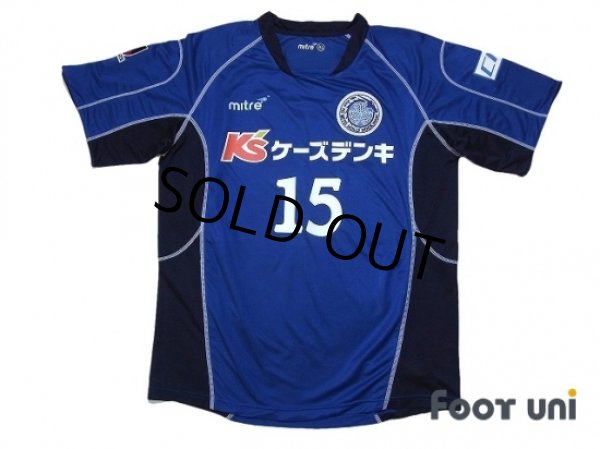 Photo1: Mito Hollyhock 2006-2007 Home Shirt #15 w/tags (1)