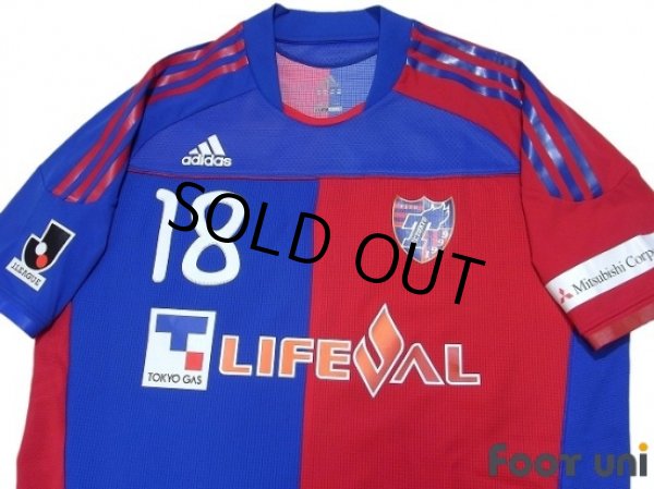 Photo3: F.C. Tokyo 2010-2011 Home Authentic Shirt #18 Ishikawa (3)