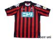 Photo1: Consadole Sapporo 2009 Home Shirt (1)