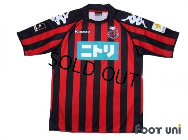 Photo1: Consadole Sapporo 2009 Home Shirt (1)