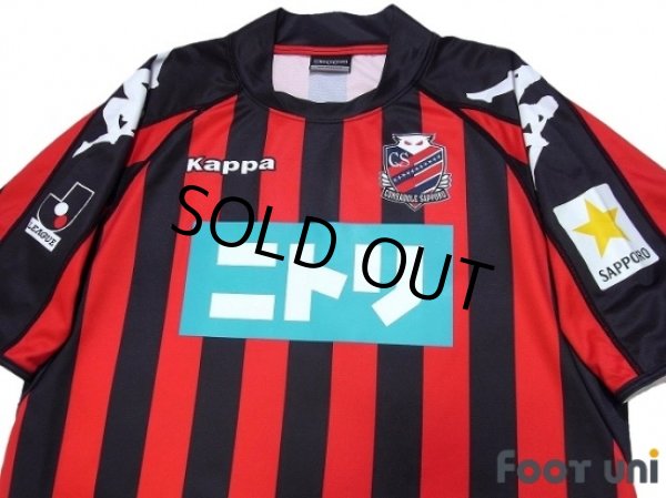 Photo3: Consadole Sapporo 2009 Home Shirt (3)