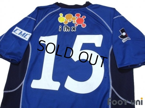 Photo4: Mito Hollyhock 2006-2007 Home Shirt #15 w/tags (4)