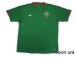 Photo1: Morocco 2006 Home Shirt (1)