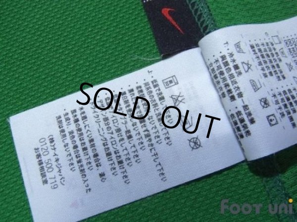 Photo6: Morocco 2006 Home Shirt (6)