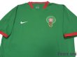 Photo3: Morocco 2006 Home Shirt (3)