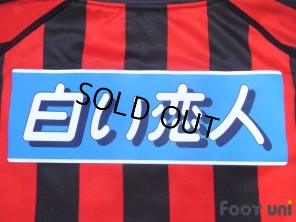 Photo6: Consadole Sapporo 2009 Home Shirt (6)