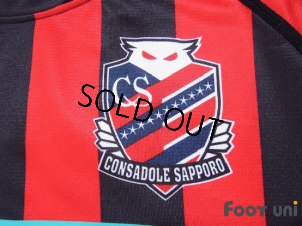 Photo5: Consadole Sapporo 2009 Home Shirt (5)