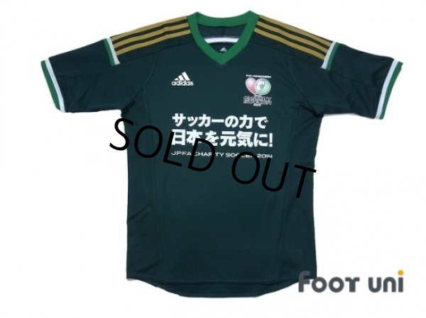 Photo3: JAPAN STARS TOHOKU Dreams Set Shirt (3)