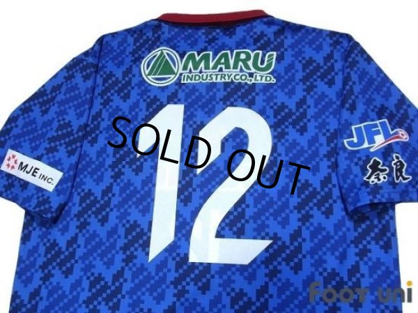 Photo4: NARA Club 2019 Home Shirt #12 (4)