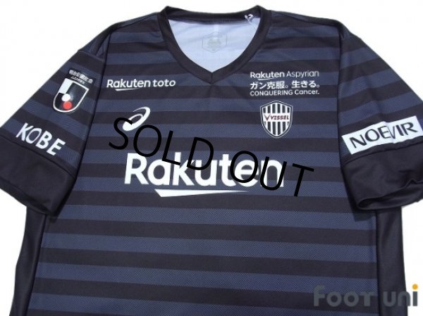 Photo3: Vissel Kobe 2019 3rd Shirt #7 David Villa w/tags (3)