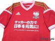 Photo7: JAPAN STARS TOHOKU Dreams Set Shirt (7)
