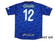 Photo2: NARA Club 2019 Home Shirt #12 (2)