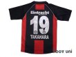 Photo2: Eintracht Frankfurt 2006-2007 Home Shirt #19 Naohiro Takahara (2)