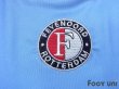 Photo4: Feyenoord 2001-2002 Away Shirt w/tags (4)