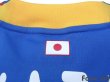 Photo7: Japan 2008 Home Shirt #2 Nakazawa (7)