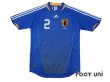 Photo1: Japan 2008 Home Shirt #2 Nakazawa (1)