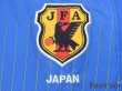 Photo6: Japan 2008 Home Shirt #2 Nakazawa (6)