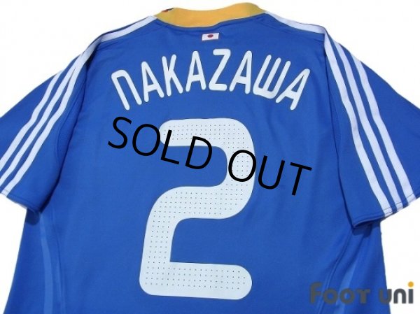 Photo4: Japan 2008 Home Shirt #2 Nakazawa (4)