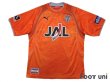 Photo1: Shimizu S-PULSE 2005 Home Shirt (1)