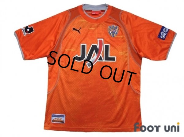 Photo1: Shimizu S-PULSE 2005 Home Shirt (1)