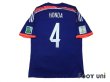 Photo2: Japan 2014 Home Shirt #4 Honda 2014 FIFA World Cup Brazil Patch/Badge w/tags (2)