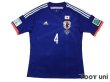 Photo1: Japan 2014 Home Shirt #4 Honda 2014 FIFA World Cup Brazil Patch/Badge w/tags (1)