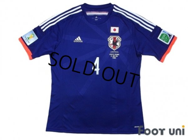 Photo1: Japan 2014 Home Shirt #4 Honda 2014 FIFA World Cup Brazil Patch/Badge w/tags (1)