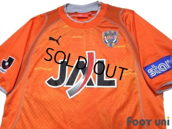 Photo3: Shimizu S-PULSE 2005 Home Shirt (3)