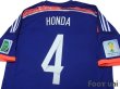 Photo4: Japan 2014 Home Shirt #4 Honda 2014 FIFA World Cup Brazil Patch/Badge w/tags (4)