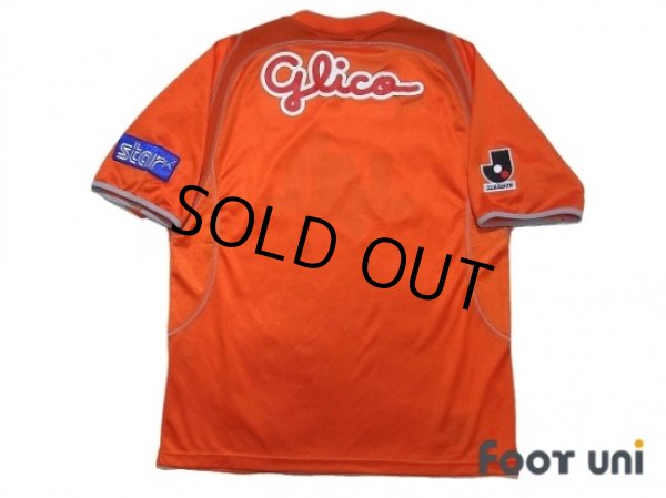 Photo2: Shimizu S-PULSE 2005 Home Shirt (2)