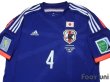 Photo3: Japan 2014 Home Shirt #4 Honda 2014 FIFA World Cup Brazil Patch/Badge w/tags (3)