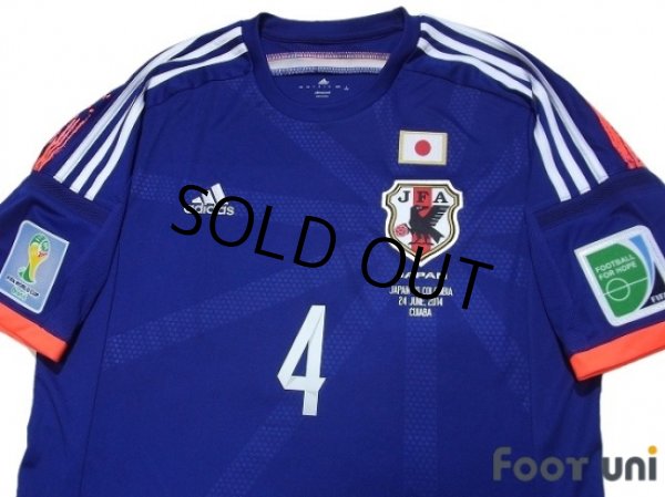 Photo3: Japan 2014 Home Shirt #4 Honda 2014 FIFA World Cup Brazil Patch/Badge w/tags (3)