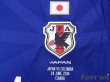 Photo6: Japan 2014 Home Shirt #4 Honda 2014 FIFA World Cup Brazil Patch/Badge w/tags (6)
