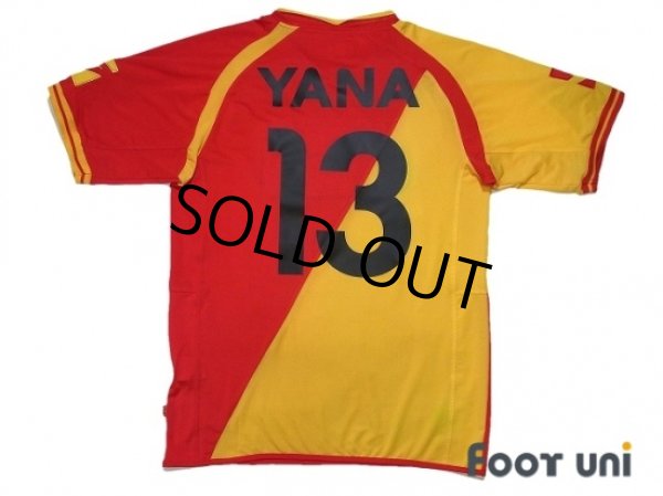 Photo2: Messina 2005-2006 Away Shirt #13 Yanagisawa (2)