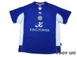 Photo1: Leicester City 2010-2011 Home Shirt (1)