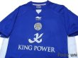 Photo3: Leicester City 2010-2011 Home Shirt (3)