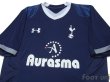 Photo3: Tottenham Hotspur 2012-2013 Away Shirt #8 Parker (3)