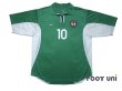Photo1: Nigeria 2000 Home Shirt #10 Okocha (1)
