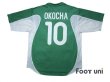 Photo2: Nigeria 2000 Home Shirt #10 Okocha (2)