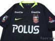 Photo3: Urawa Reds 2019 Away Shirt w/tags (3)