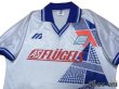 Photo3: Yokohama Flugels 1994 Home Shirt (3)