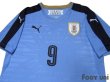 Photo3: Uruguay 2016 Home Shirt #9 L.Suarez (3)