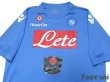 Photo3: Napoli 2014-2015 Home Shirt (3)