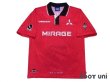 Photo1: Urawa Reds 1997 Home Shirt (1)