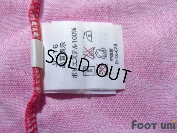 Photo6: Urawa Reds 1997 Home Shirt (6)