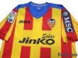 Photo3: Valencia 2012-2013 3rd Shirt LFP Patch/Badge (3)