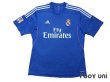 Photo1: Real Madrid 2013-2014 Away Shirt LFP Patch/Badge (1)