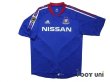 Photo1: Yokohama F・Marinos 2004-2005 Home Shirt (1)